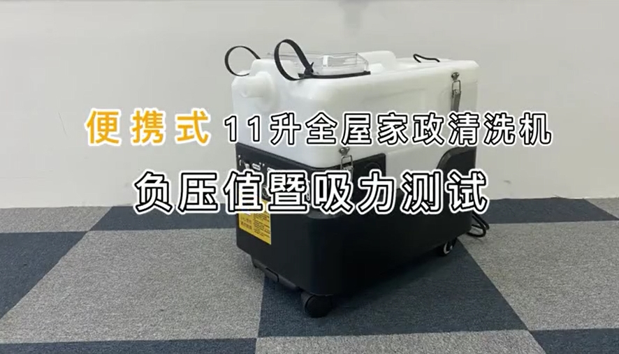 11升機型負(fù)壓實測數(shù)據(jù) 